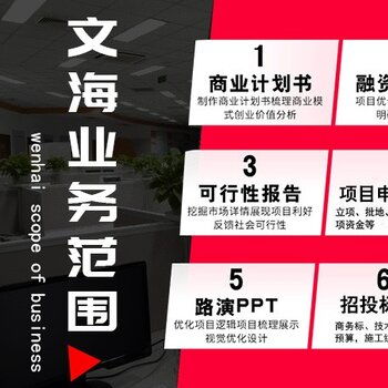上海信息技术咨询服务 数字化转型浪潮下的智囊引擎
